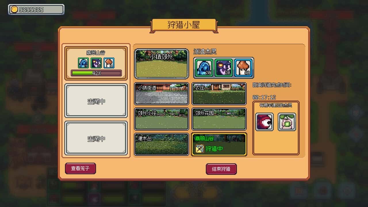 视觉数据5