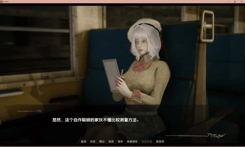 游戏画面2